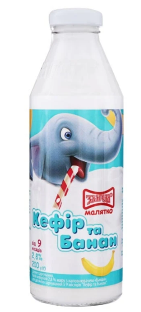 Напій кефірний ЗЛАГОДА банан 2,8%, для дитячого харчування, від 9 місяців, 200г